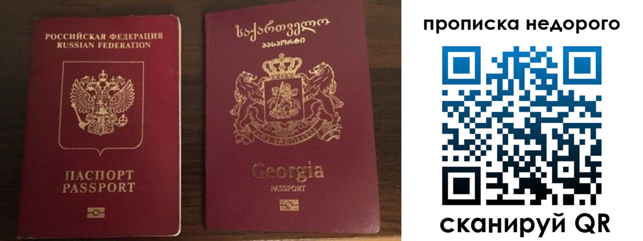 форма 3 в Нальчике