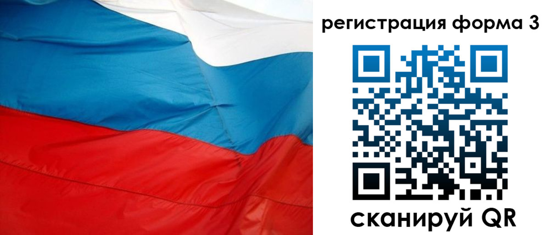 прописка законно в Нальчике