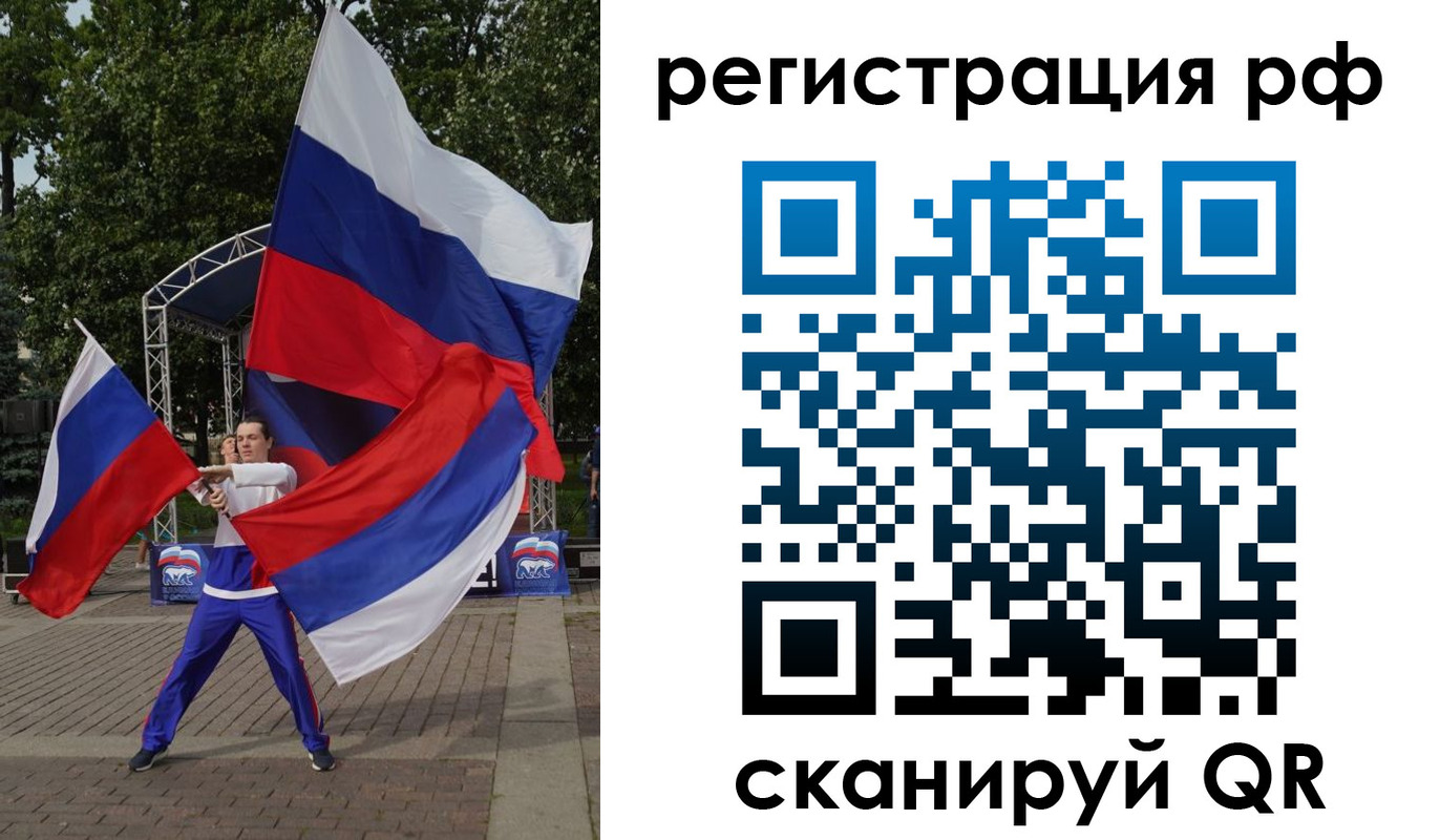 прописка для кредита в Нальчике