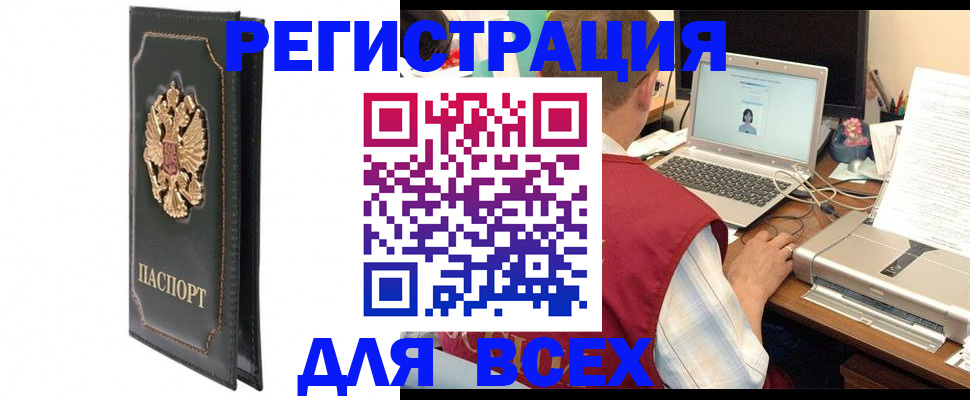 пропишу в квартире в Нальчике